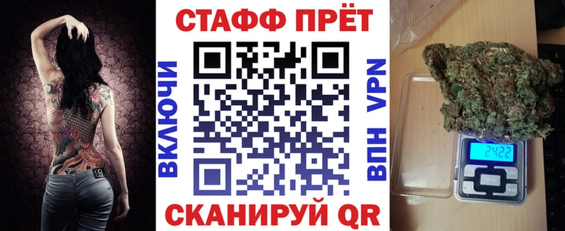 Где продают наркотики Отрадный Кокаин  Амфетамин  A-PVP  КЕТАМИН  ГАШИШ  ссылка на мегу   МАРИХУАНА  МЕФ 