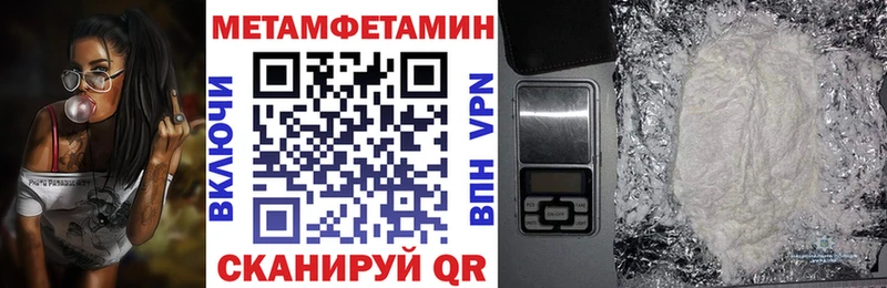 shop состав  Отрадный  Амфетамин 97% 