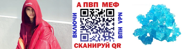 Alpha-PVP СК Отрадный