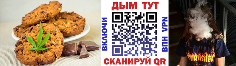 Cannafood марихуана  цены   Отрадный 