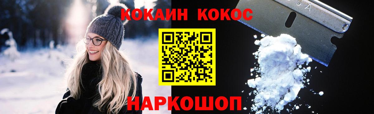 Кокаин Перу Отрадный
