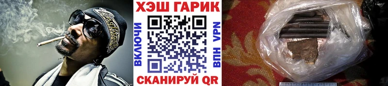 Гашиш убойный  Отрадный 