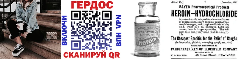 где можно купить наркотик  Отрадный  ГЕРОИН Афган 