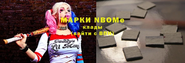 спайс Гусиноозёрск