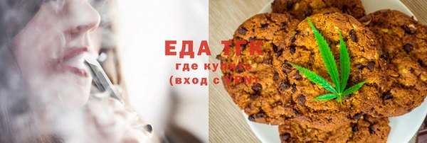 mdma Гусев