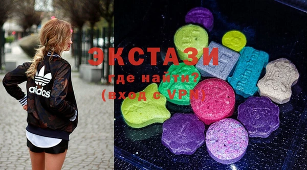 mix Гусь-Хрустальный