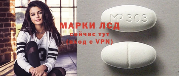 спайс Гусиноозёрск