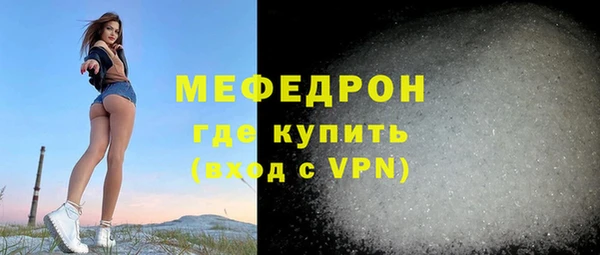 mix Гусь-Хрустальный