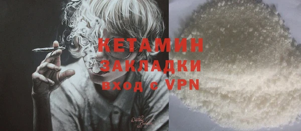 спайс Гусиноозёрск