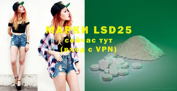 mdma Гусев