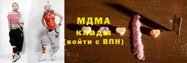 mix Гусь-Хрустальный