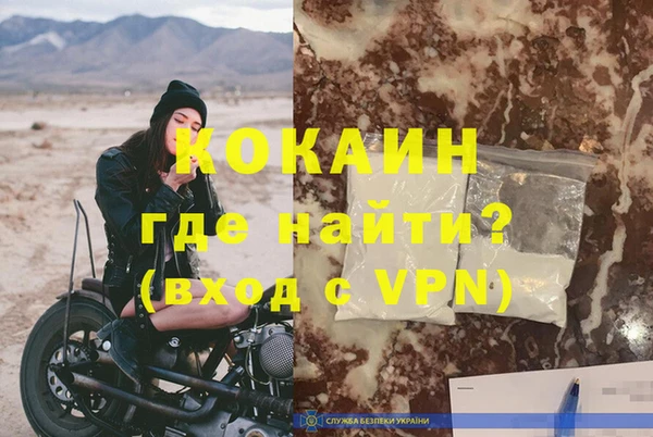 mdma Гусев