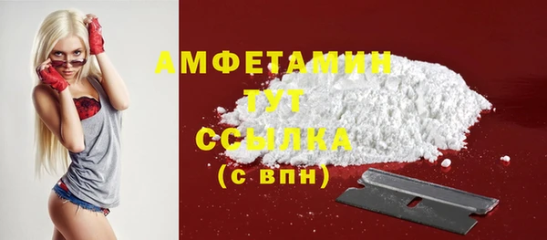 mdma Гусев