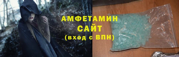 mdma Гусев