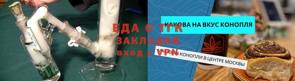 mix Гусь-Хрустальный