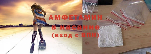 спайс Гусиноозёрск