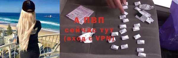 спайс Гусиноозёрск