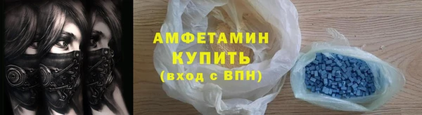 спайс Гусиноозёрск