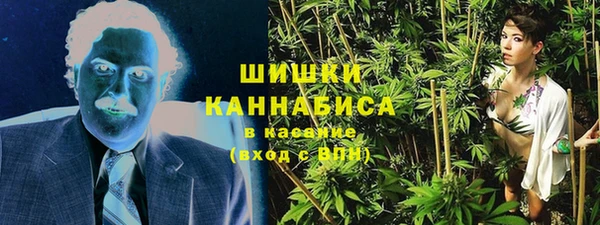 спайс Гусиноозёрск