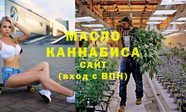 mdma Гусев