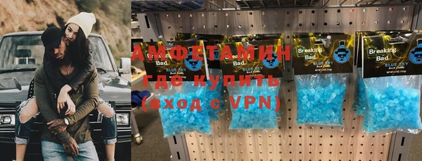 спайс Гусиноозёрск