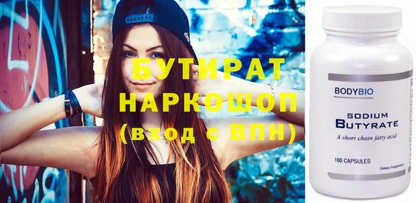 mix Гусь-Хрустальный