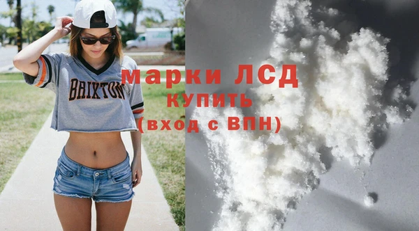 спайс Гусиноозёрск