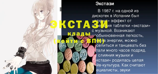 mix Гусь-Хрустальный