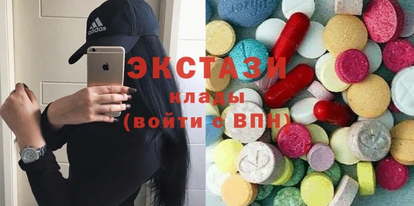 спайс Гусиноозёрск