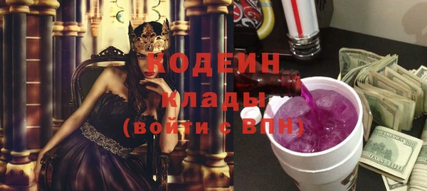 спайс Гусиноозёрск