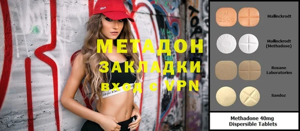 спайс Гусиноозёрск