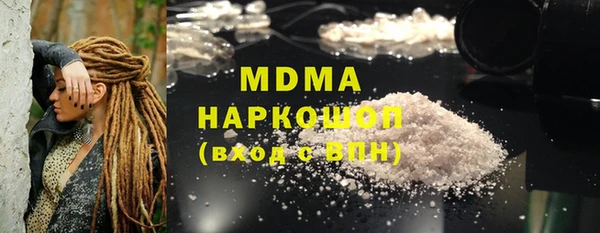 спайс Гусиноозёрск
