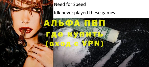 mix Гусь-Хрустальный