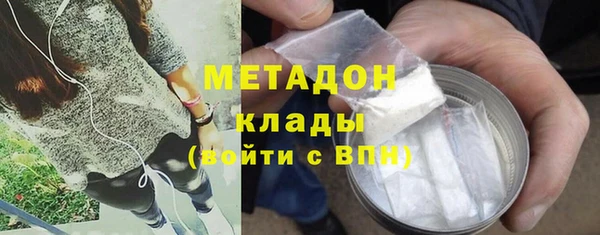 mdma Гусев