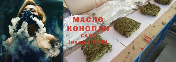 спайс Гусиноозёрск