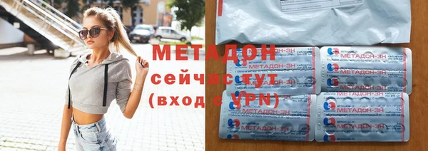 спайс Гусиноозёрск