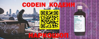 синтетический гашиш Кинель