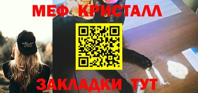 молекула духа Кингисепп