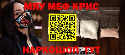 синтетический гашиш Кинель
