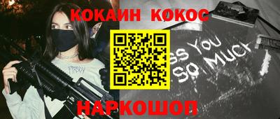 молекула духа Кингисепп