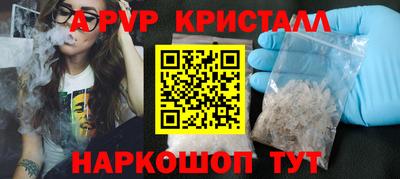 Альфа ПВП Кимры