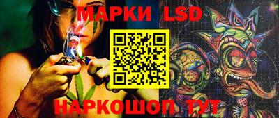 синтетический гашиш Кинель