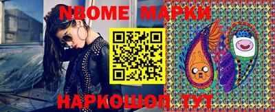 молекула духа Кингисепп