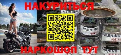 синтетический гашиш Кинель