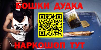 синтетический гашиш Кинель