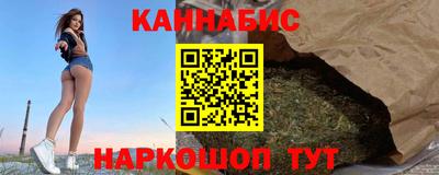 синтетический гашиш Кинель