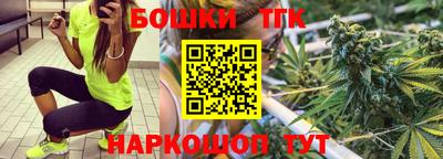 синтетический гашиш Кинель