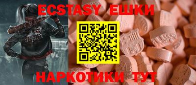 молекула духа Кингисепп