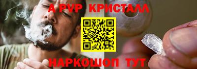 синтетический гашиш Кинель