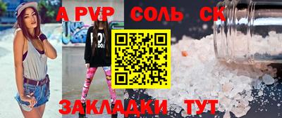 синтетический гашиш Кинель